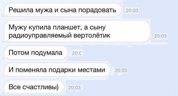 Смешные комментарии из социальных сетей