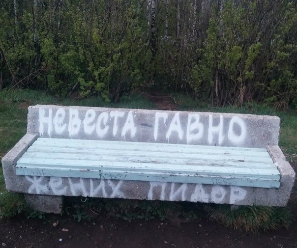 Ужасы и приколы из соцсетей 18+
