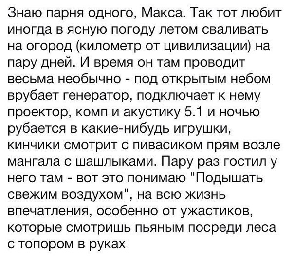 Ужасы и приколы из соцсетей 18+