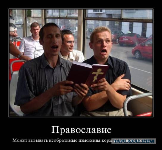 ПГМ: после получения биометрического паспорта