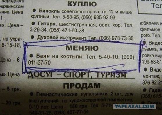 Плюшкиным посвящается