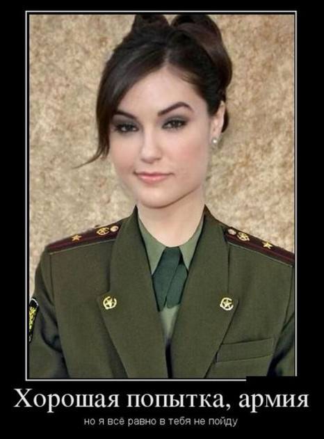 Подборка картинок с Сашей Грей
