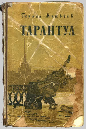 30 самых любимых детских книг