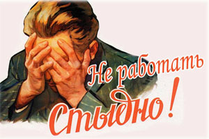 20 самых мощных социалок года