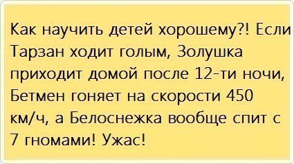 Забавные картинки из Сети