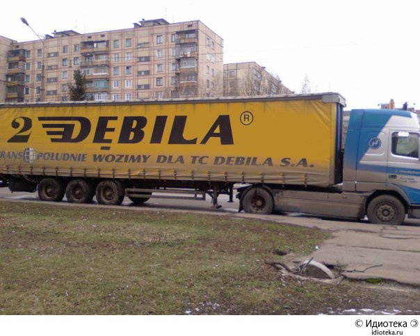Не переведутся на Руси...
