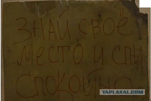 Как бороться с застолбителями?