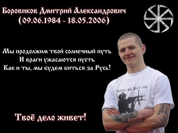 Татуировки часть 3