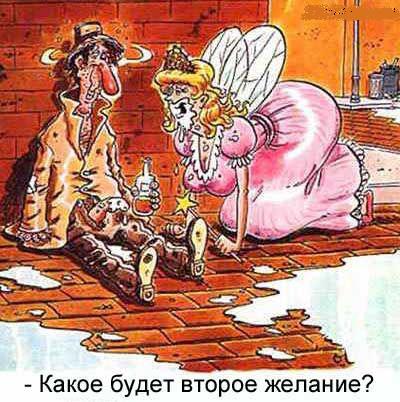 Вот Вам юмор