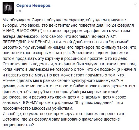 Низкий поклон россиянам, помогающим Зеленскому собирать деньги на убийство жителей Донбасса (с)