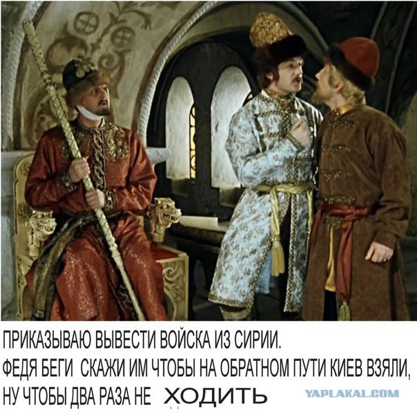 Путин поручил начать вывод основных сил РФ из Сирии