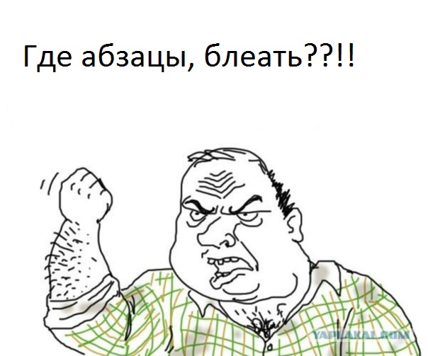 Подруга жены, ипотека и шуруповерт