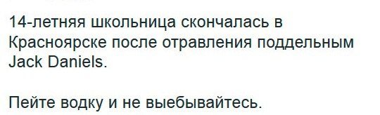 Смешные комментарии из социальных сетей 22.04.2016.