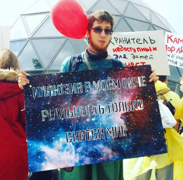 "Здесь вам не Москва". Монстрация 2016.