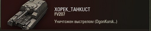 Wargaming 36