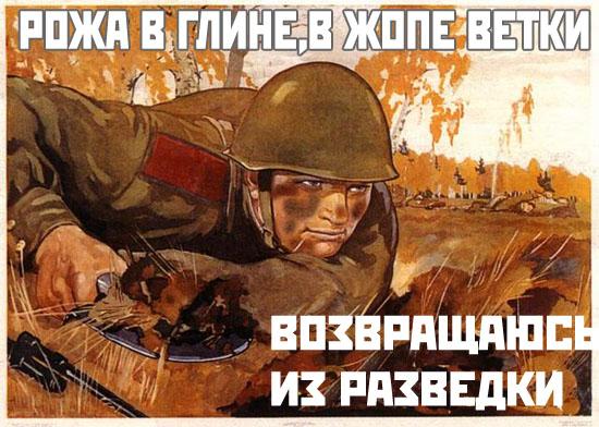 ПЛАКАТЫ. Прикольные плакаты, коллекция
