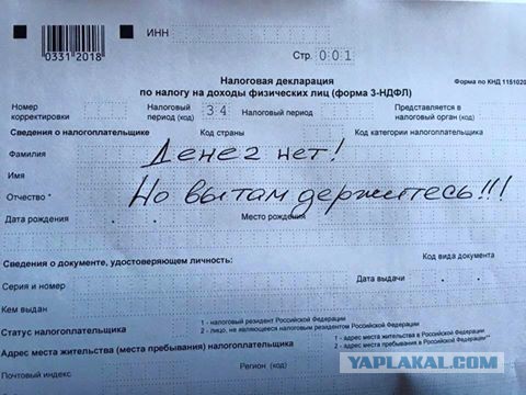 Медведев крымским пенсионерам: денег нет, но вы держитесь!