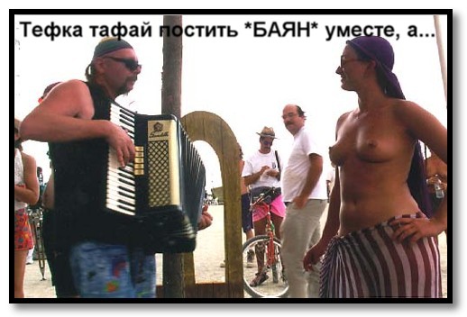 БАЯН. Уголок баяниста, все про баяны, картинки