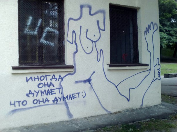 Ужасы и приколы из соцсетей 18+
