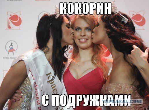 Последнее фото Кокорина