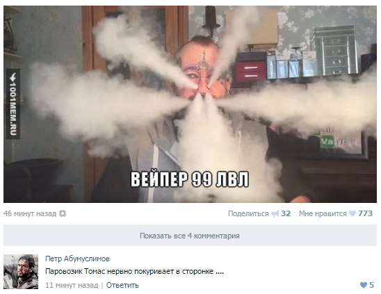 Смешные комментарии 01.08.2016