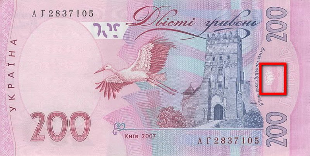 Как Украину "зарядили" на падение на уровне символики