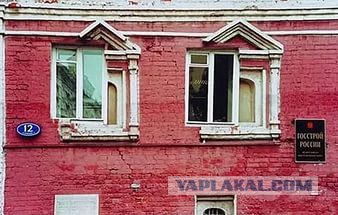 Cтроительный экстремизм