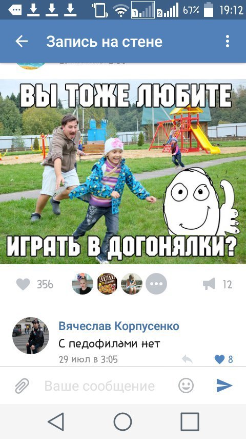 Ужасы и приколы из соцсетей 18+