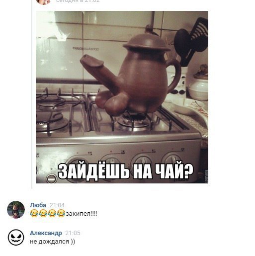 Ужасы и приколы из соцсетей 18+