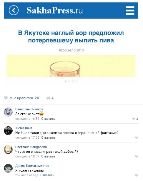 Ужасы и приколы из соцсетей 18+