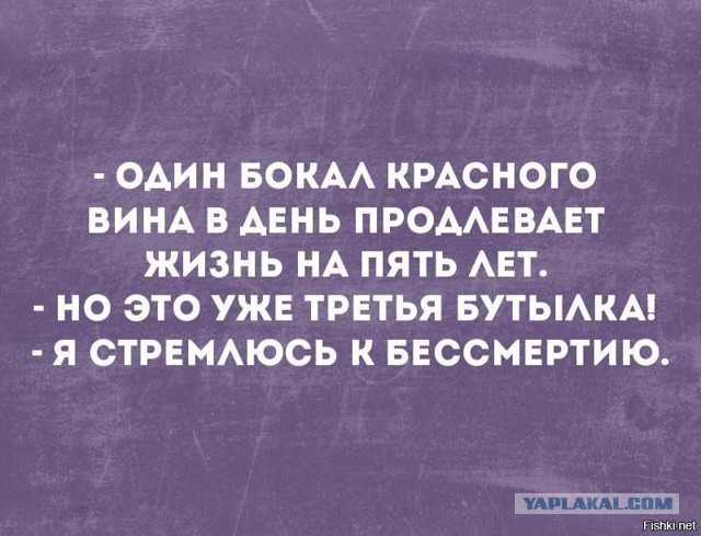 В преддверии упоротой пятницы