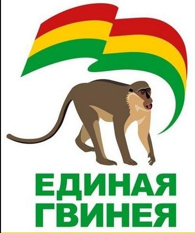 Зачем встретились Путин, Обама и Дарвин?
