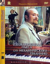 Советские фильмы. С душой. Что ещё посмотреть?