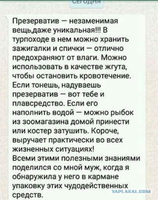 Очередная порция веселых комментов из соцсетей.