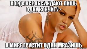 Как раньше наказывали и лечили гомосексуалистов