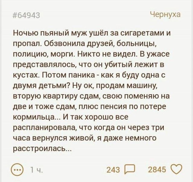 Смешные комментарии 19.02.2017