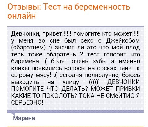 Подборка разного из сети