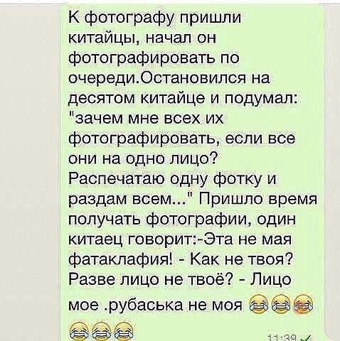 Деграклассники