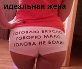 Просто о женщинах