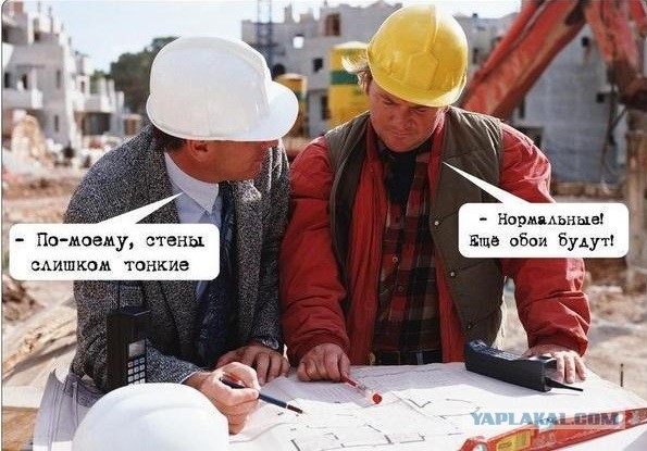 Мизэнтропия растет...