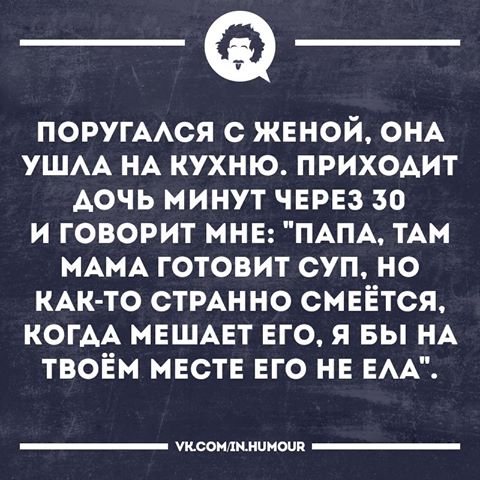 Ах. Этот прекрасный мир!