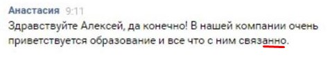 Новый развод для студентов, желающих подработать в салонах связи