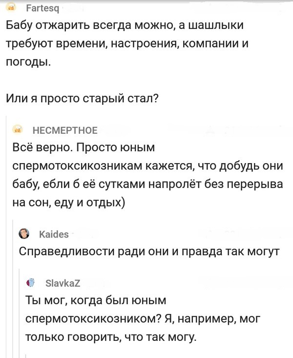 Смешные комментарии из социальных сетей 25.08.2017