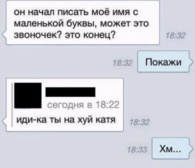 Забавные комментарии, шутки и фразы из этих ваших интернетов