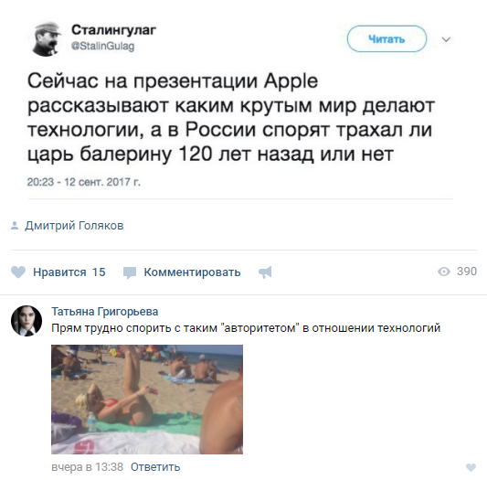 Актер Панин поглумился над Поклонской, представ в образе Николая II