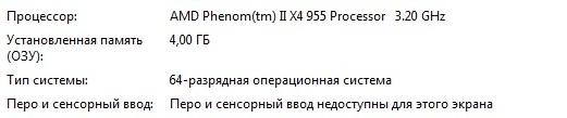 Мощная видеокарта + старый процессор