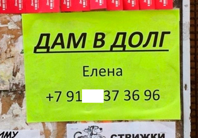 Почему продажные женщины выгоднее, чем современные "бахини", когда "надо" всего раз-два в месяц