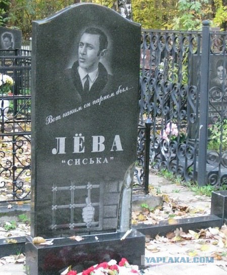 Зарождение советского рэкета