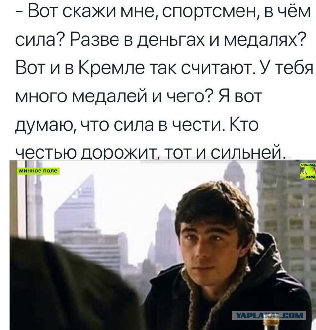 Моё мнение про Олимпиаду. Никому не навязываю