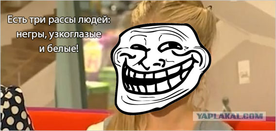 Эстонские пАдонки